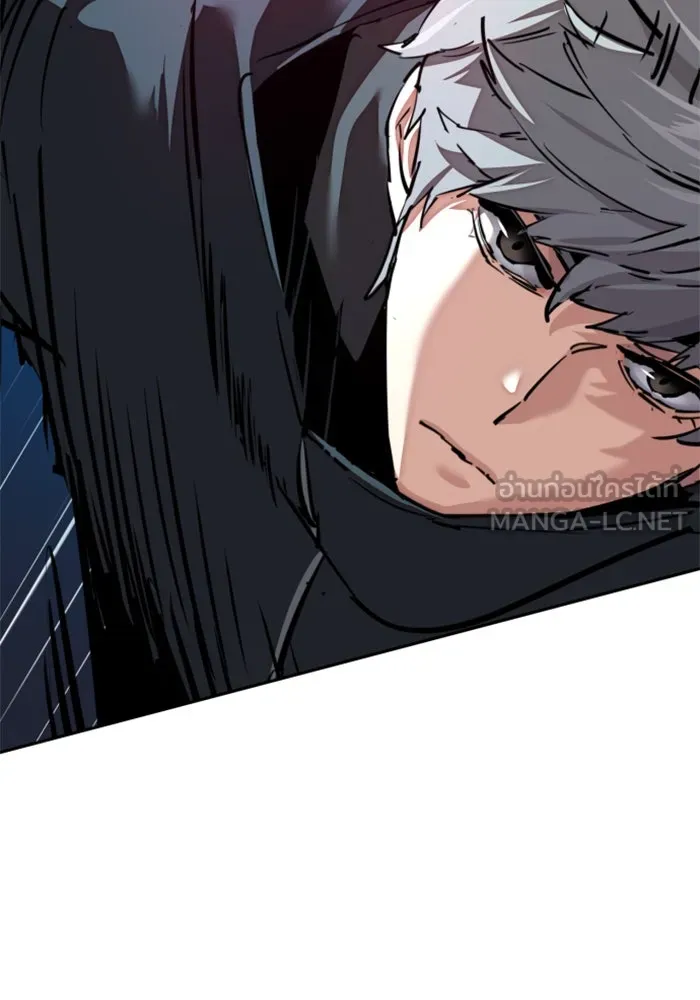 Mercenary Enrollment Chap 257 - Next Chap 258