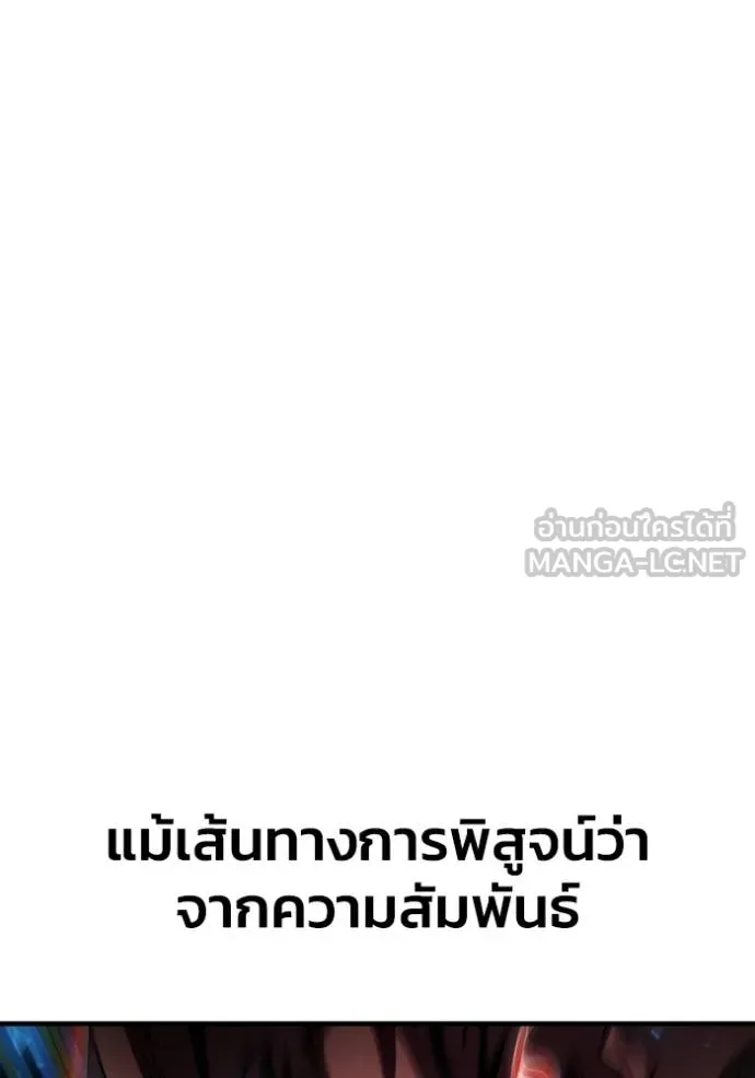 Superhuman Battlefield Chap 151 - Next Chap 152