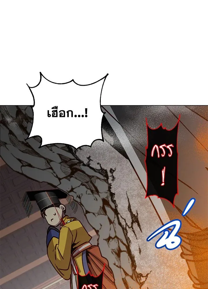 The Max Level Hero has Returned! Chap 198 - Next Chap 199