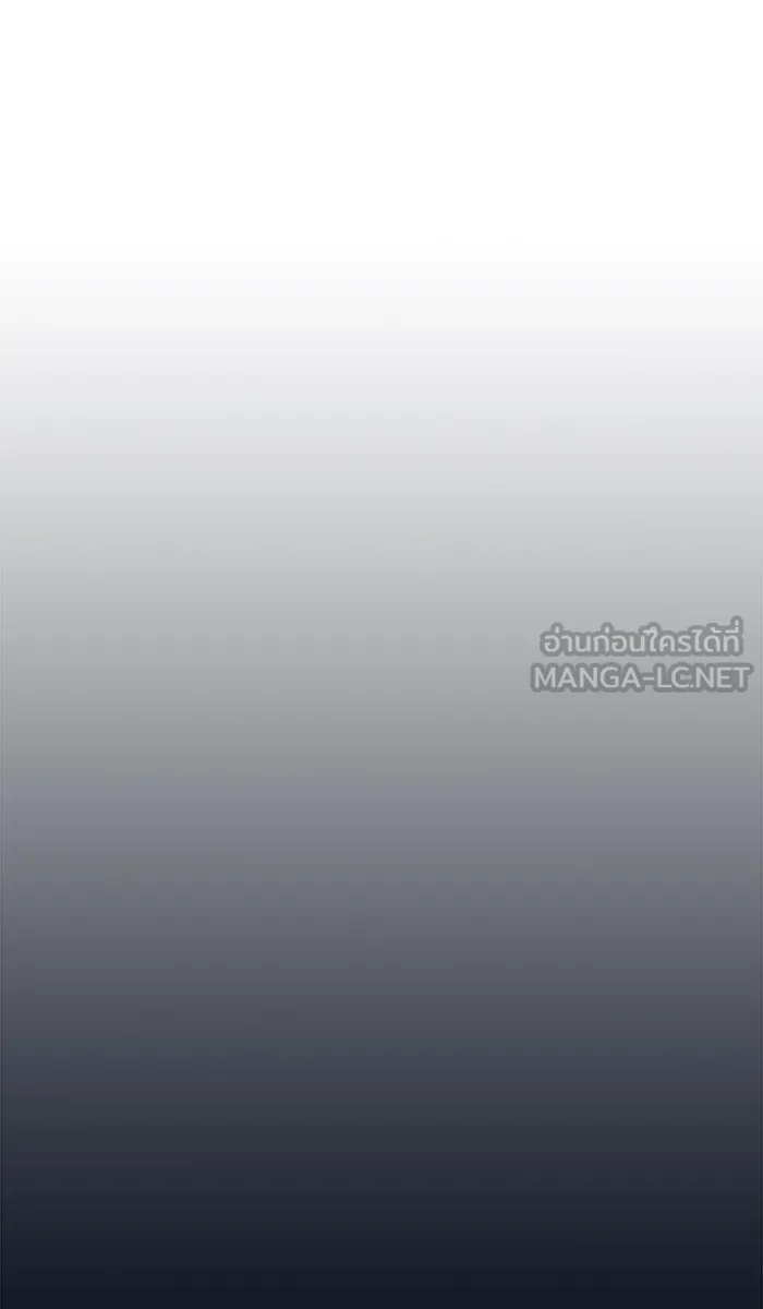 The Tutorial Tower of the Advanced Player – ผู้เล่นขั้นเทพแห่งหอคอยฝึกสอน Chap 25 - Next Chap 26