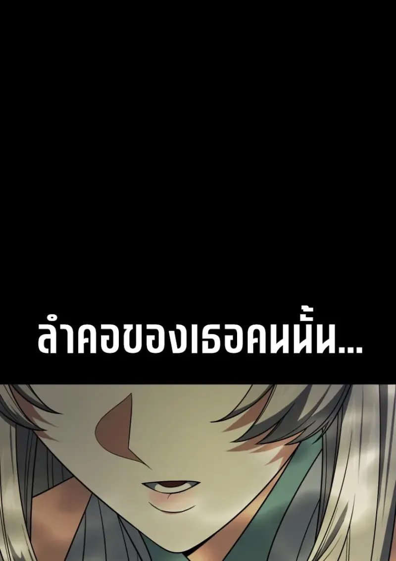 Player Who Returned 10,000 Years Later Chap 141 - Next Chap 142