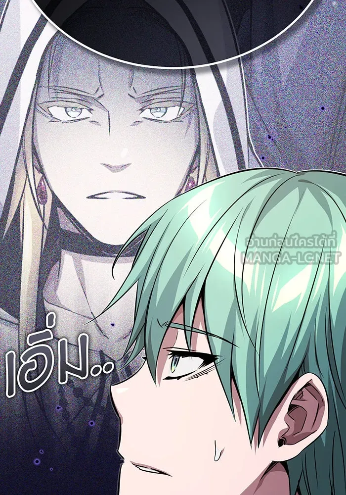 The Dark Magician Transmigrates After 66666 Years – จอมเวทเกิดใหม่ในรอบ 66666 ปี Chap 90 - Next Chap 91