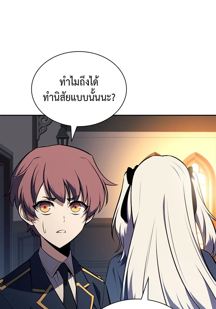 The Regressed Son of a Duke is an Assassin – ลูกชายคนเล็กของดยุกคือมือสังหาร Chap 25 - Next Chap 26