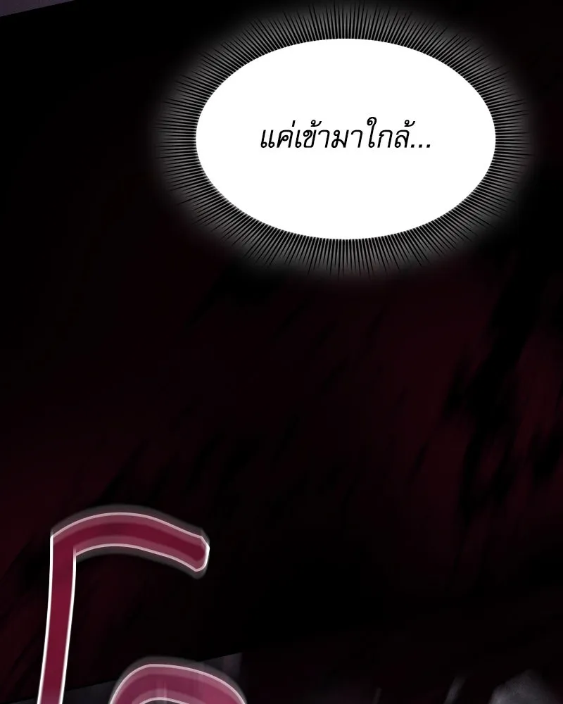Academy’s Genius Swordmaster – นักดาบอัจฉริยะจากอะคาเดมี Chap 70 - Next Chap 71