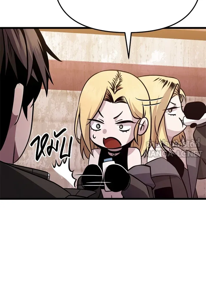 I Obtained a Mythic Item – พลิกชะตาคว้าไอเทมระดับเทพ Chap 113 - Next Chap 114