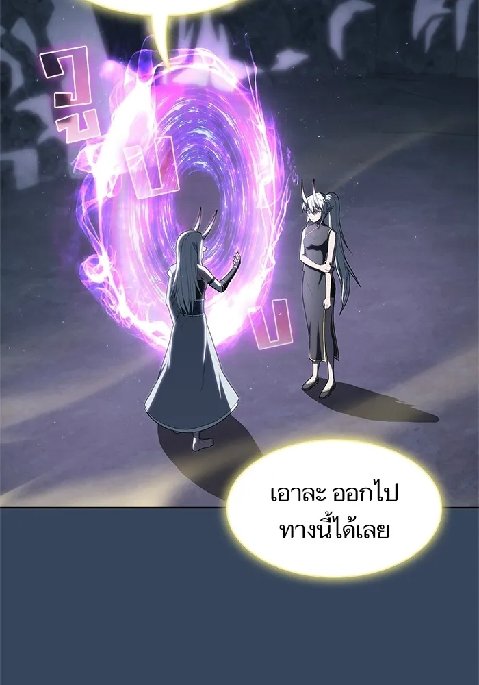 The Tutorial Tower of the Advanced Player – ผู้เล่นขั้นเทพแห่งหอคอยฝึกสอน Chap 115 - Next Chap 116