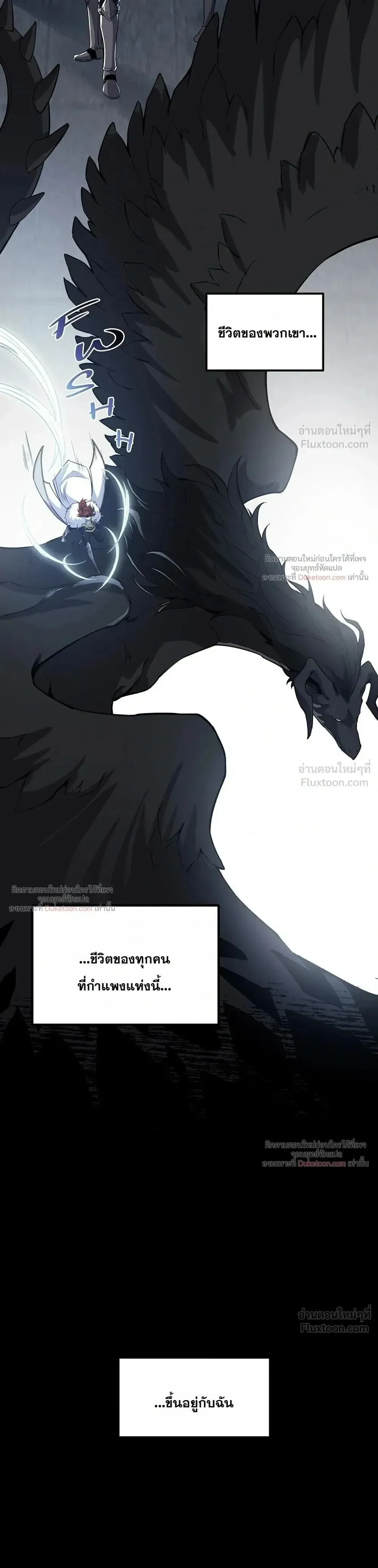 The Beginning After The End Chap 244 - Next Chap 245