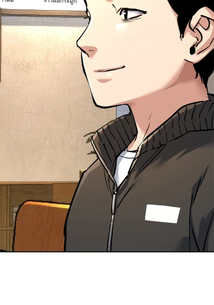 Mercenary Enrollment Chap 258 - Next Chap 259