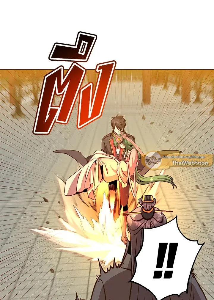 The Max Level Hero has Returned! Chap 195 - Next Chap 196