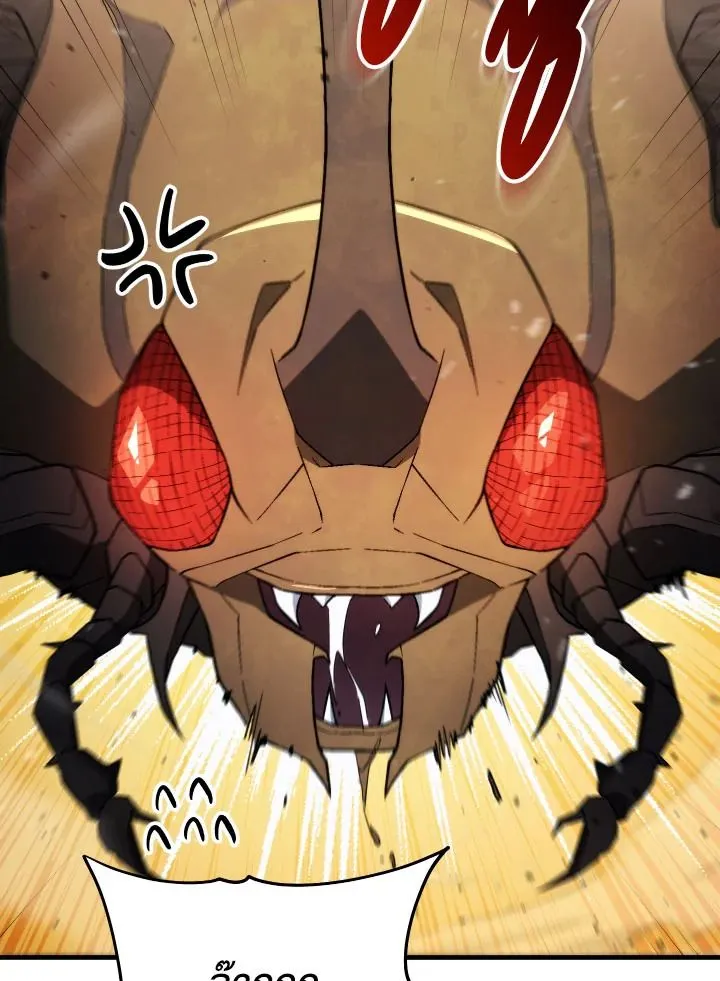 The Hero Returns Chap 110 - Next Chap 111