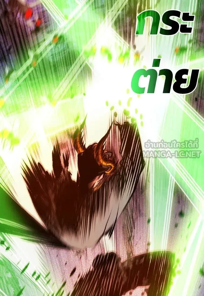 Jungle Juice Chap 166 - Next Chap 167