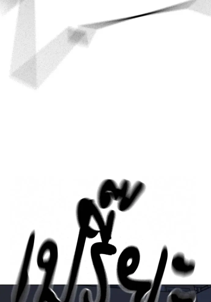 Reality Quest Chap 139 - Next Chap 140