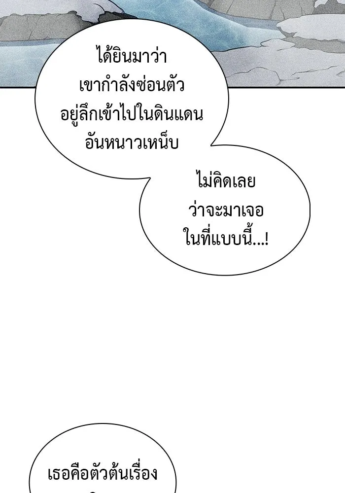 The Regressed Son of a Duke is an Assassin – ลูกชายคนเล็กของดยุกคือมือสังหาร Chap 100 - Next Chap 101