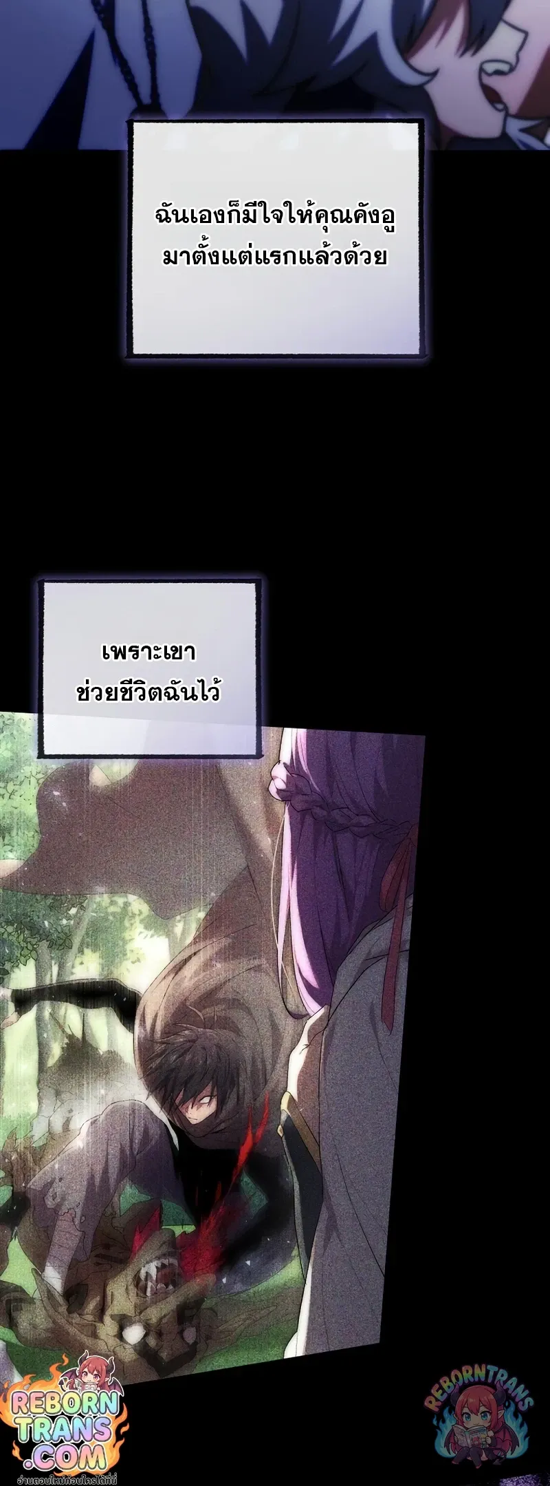 Player Who Returned 10,000 Years Later Chap 153 - Next Chap 154