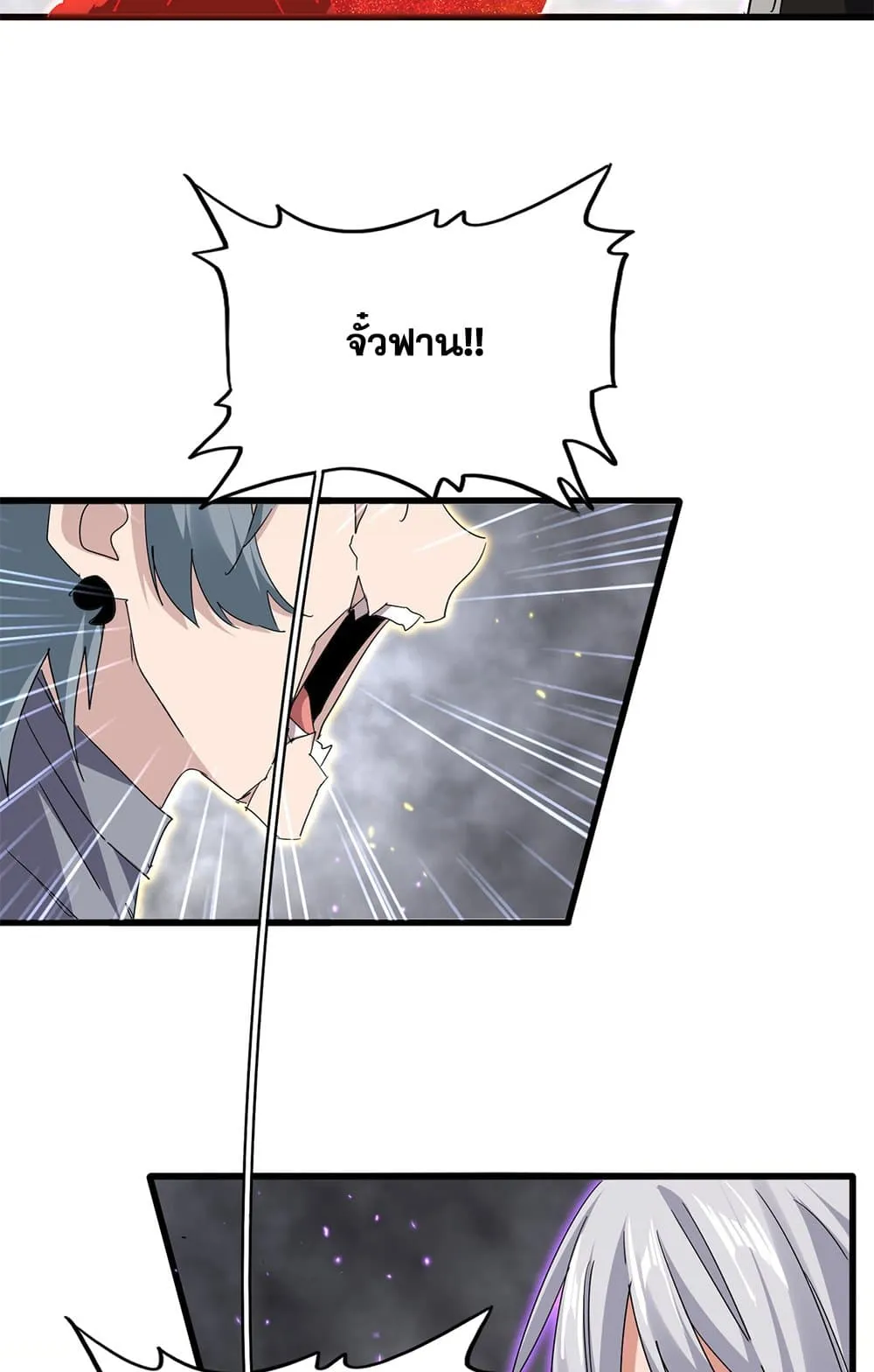 Magic Emperor Chap 728 - Next Chap 729