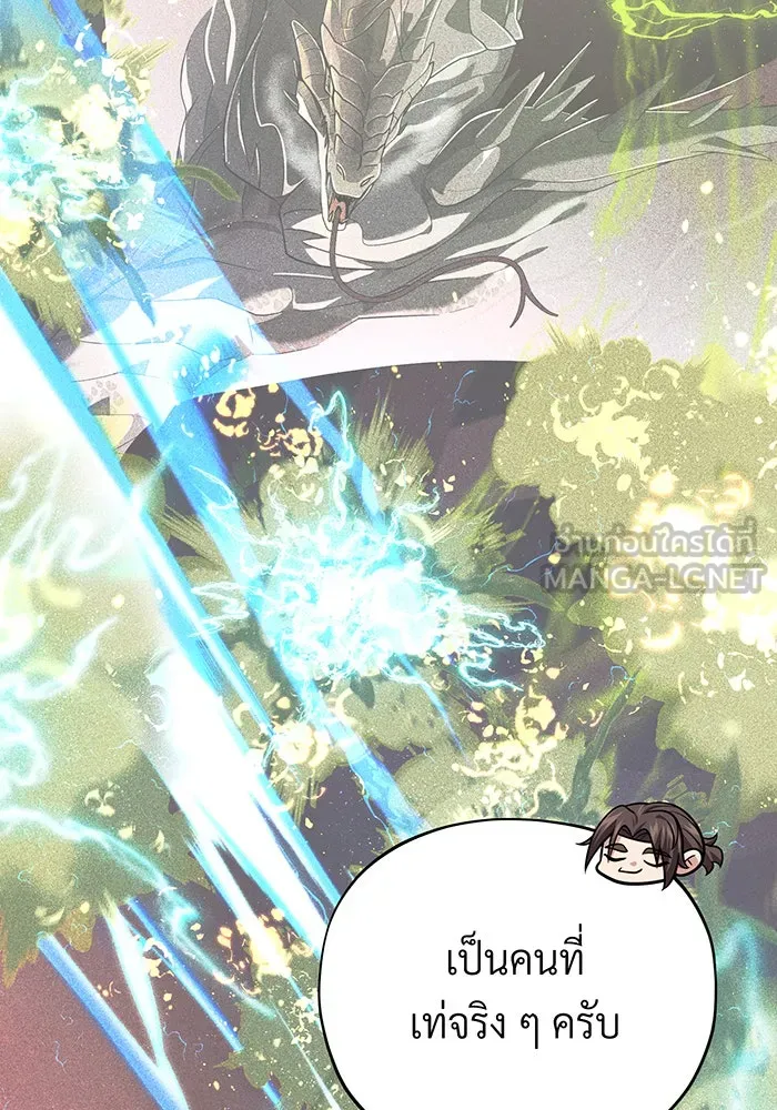 The Dark Magician Transmigrates After 66666 Years – จอมเวทเกิดใหม่ในรอบ 66666 ปี Chap 128 - Next Chap 129