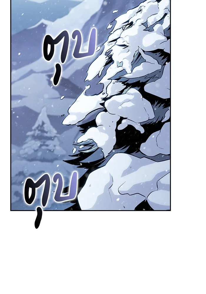 The Regressed Son of a Duke is an Assassin – ลูกชายคนเล็กของดยุกคือมือสังหาร Chap 85 - Next Chap 86