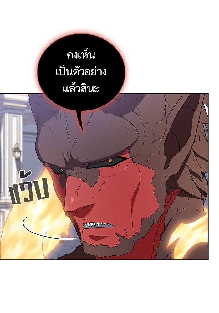 The Tutorial Tower of the Advanced Player – ผู้เล่นขั้นเทพแห่งหอคอยฝึกสอน Chap 166 - Next Chap 167
