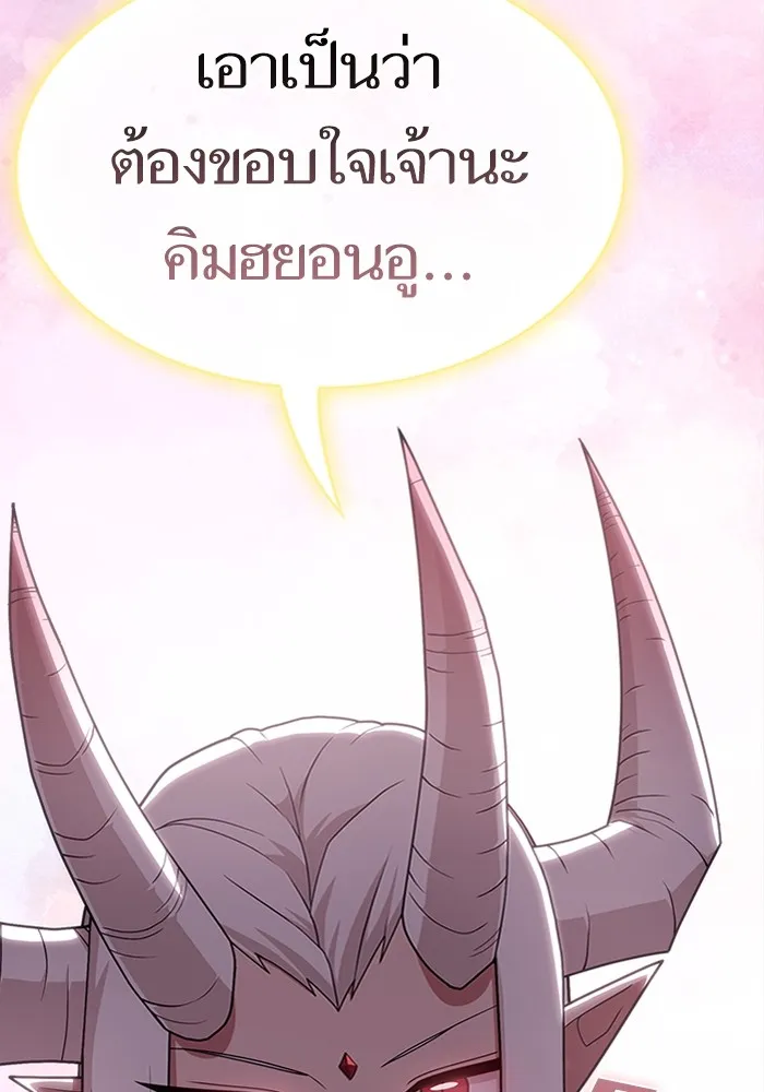 The Tutorial Tower of the Advanced Player – ผู้เล่นขั้นเทพแห่งหอคอยฝึกสอน Chap 190 - Next Chap 191