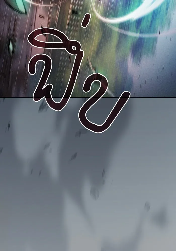 Academy’s Genius Swordmaster – นักดาบอัจฉริยะจากอะคาเดมี Chap 91 - Next Chap 92