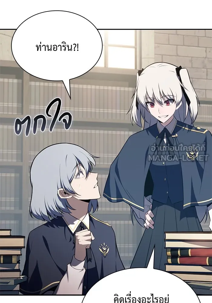 The Regressed Son of a Duke is an Assassin – ลูกชายคนเล็กของดยุกคือมือสังหาร Chap 67 - Next Chap 68