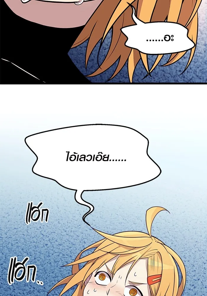 I Obtained a Mythic Item – พลิกชะตาคว้าไอเทมระดับเทพ Chap 106 - Next Chap 107