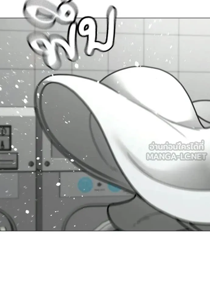 Reality Quest Chap 177 - Next Chap 178