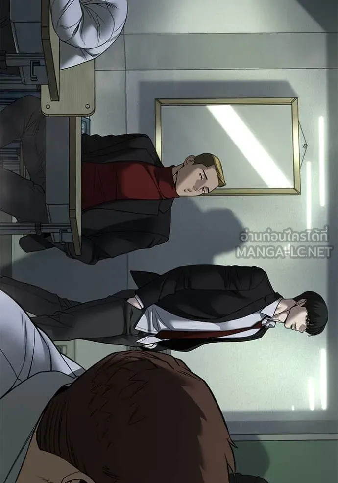 The Bully in Charge Chap 168 - Next Chap 169