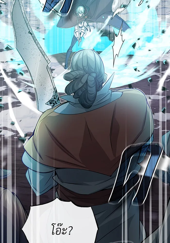 The Dark Magician Transmigrates After 66666 Years – จอมเวทเกิดใหม่ในรอบ 66666 ปี Chap 64 - Next Chap 65