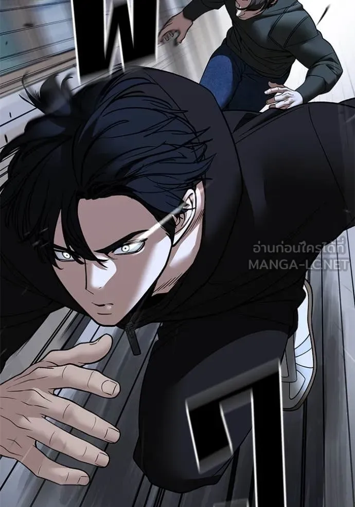 The Bully in Charge Chap 156 - Next Chap 157