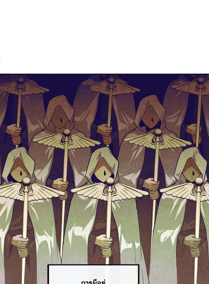 Legendary Youngest Son of the Marquis House Chap 121 - Next Chap 122