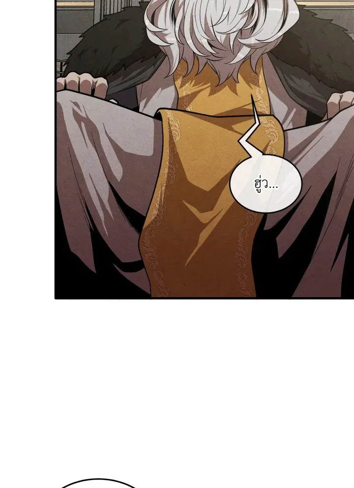 Legendary Youngest Son of the Marquis House Chap 120 - Next Chap 121