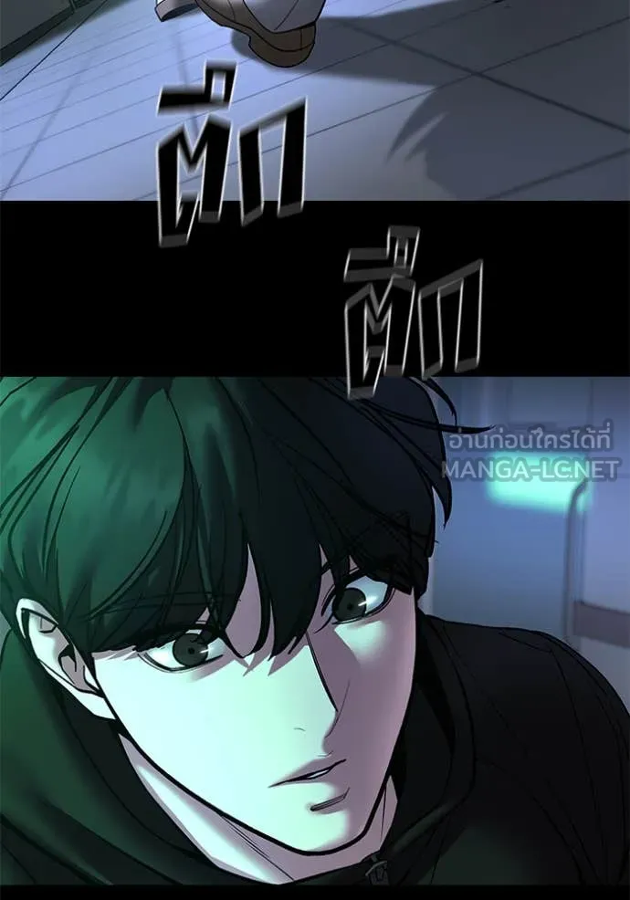 The Bully in Charge Chap 162 - Next Chap 163