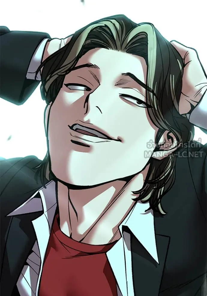 The Bully in Charge Chap 177 - Next Chap 178