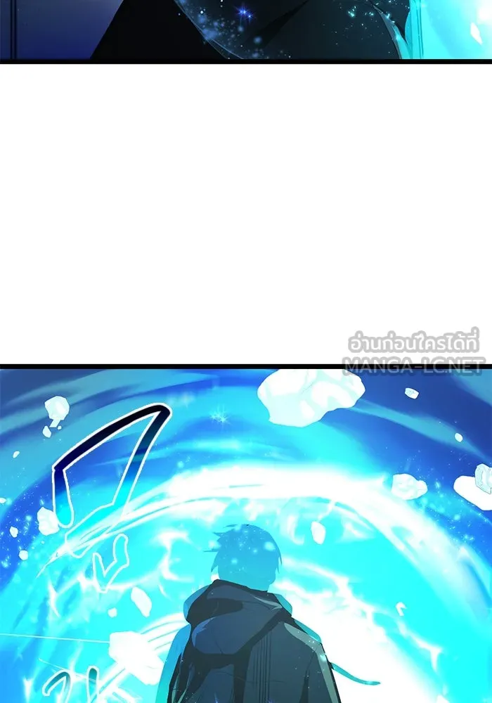 I Obtained a Mythic Item – พลิกชะตาคว้าไอเทมระดับเทพ Chap 10 - Next Chap 11