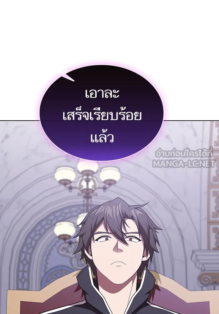 The Tutorial Tower of the Advanced Player – ผู้เล่นขั้นเทพแห่งหอคอยฝึกสอน Chap 182 - Next Chap 183