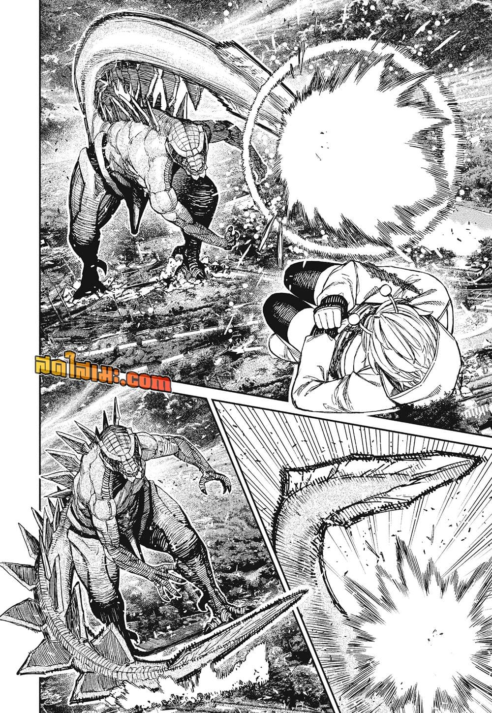 DANDADAN Chap 247 - Next Chap 248