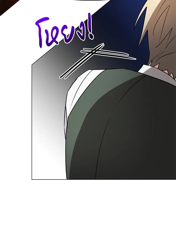 The Academy Is Doomed Chap 84 - Next Chap 85