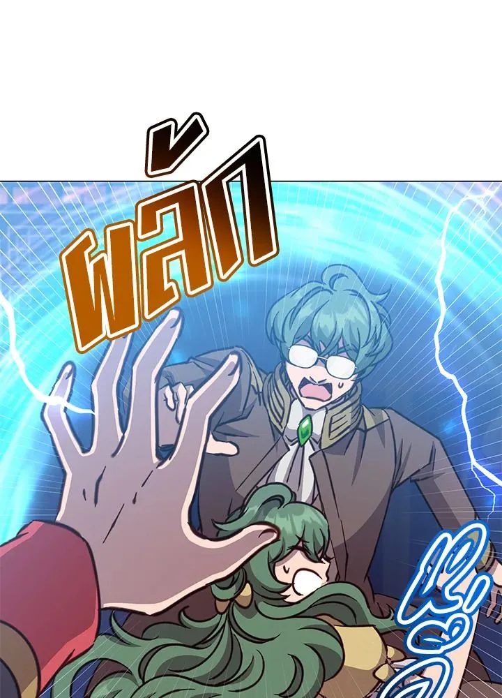 The Max Level Hero has Returned! Chap 193 - Next Chap 194