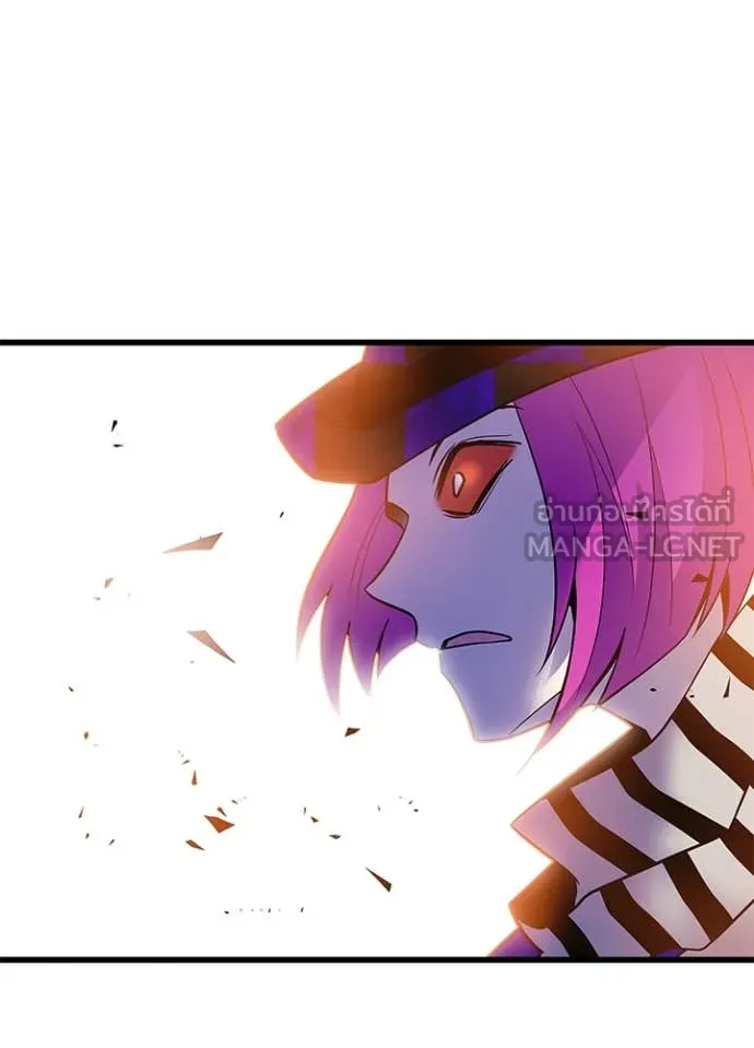 Villain To Kill Chap 187 - Next Chap 188