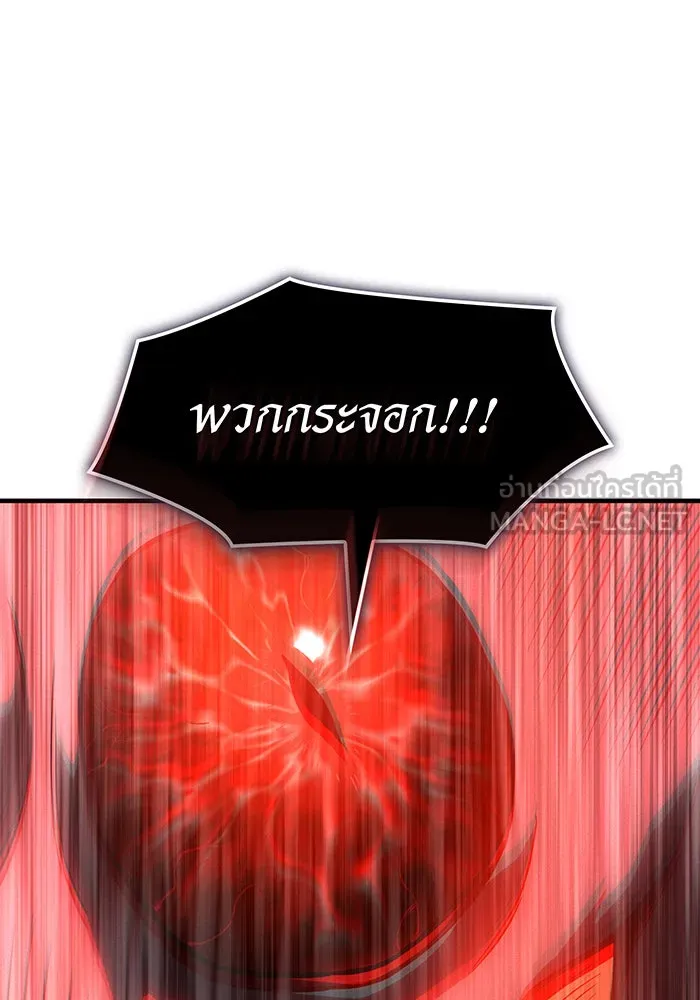 Regressing With the King’s Power – เกิดใหม่พร้อมพลังแห่งราชัน Chap 113 - Next Chap 114