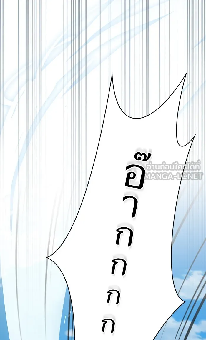 The Tutorial Tower of the Advanced Player – ผู้เล่นขั้นเทพแห่งหอคอยฝึกสอน Chap 96 - Next Chap 97