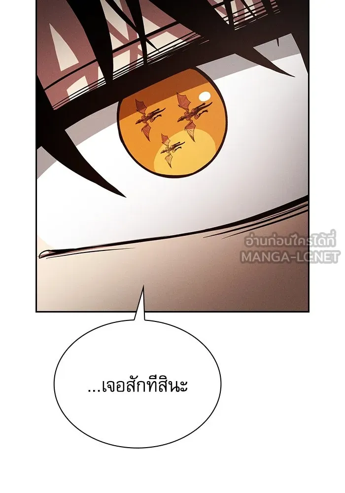 Academy’s Genius Swordmaster – นักดาบอัจฉริยะจากอะคาเดมี Chap 64 - Next Chap 65