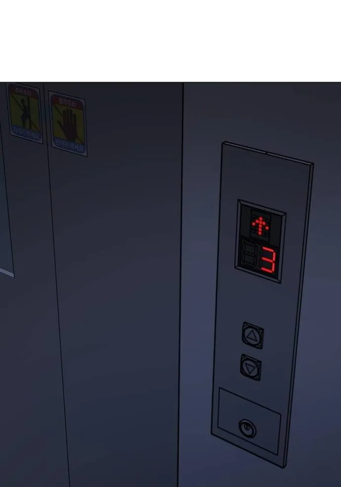 Reality Quest Chap 143 - Next Chap 144