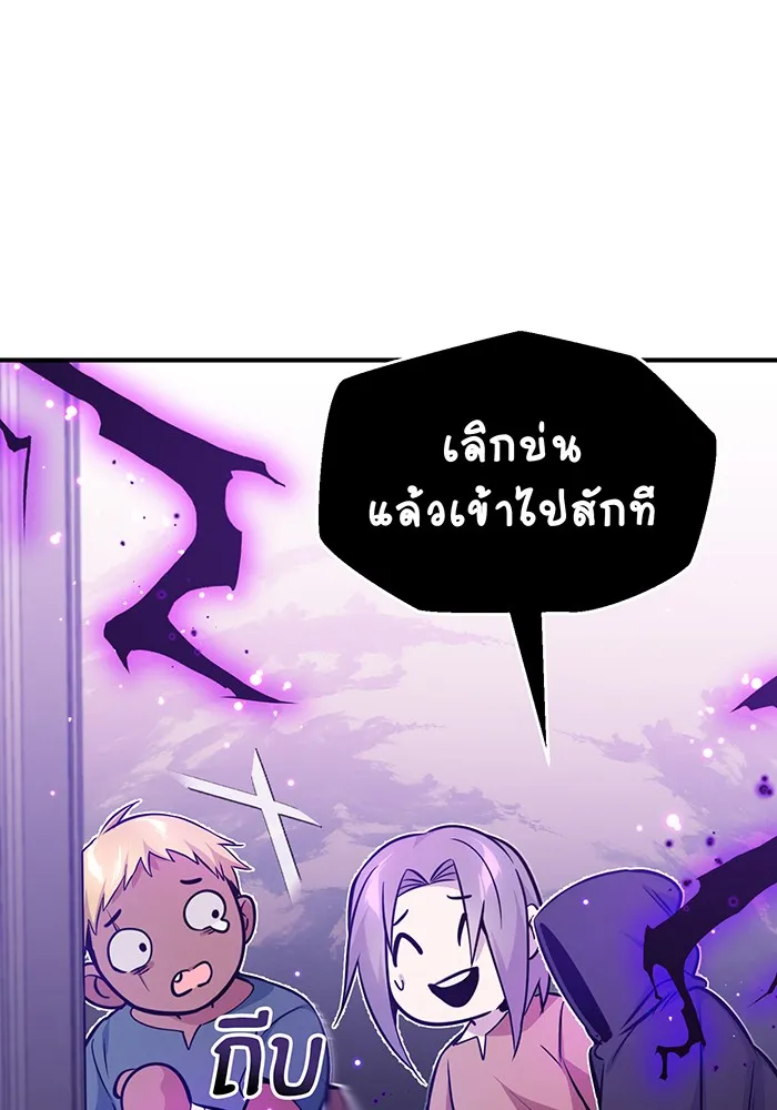 The Dark Magician Transmigrates After 66666 Years – จอมเวทเกิดใหม่ในรอบ 66666 ปี Chap 31 - Next Chap 32