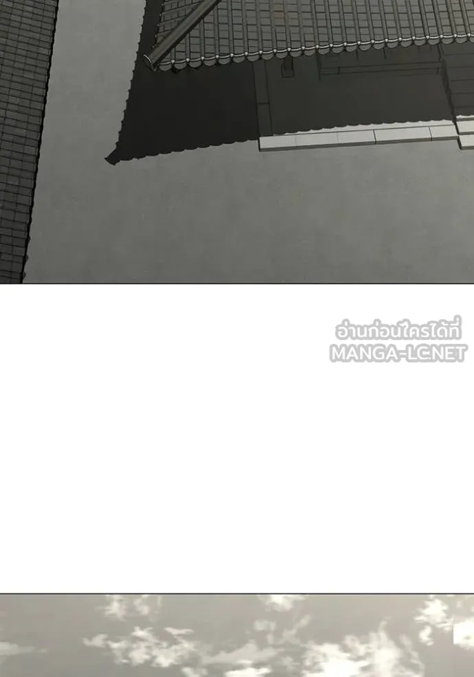 Reality Quest Chap 169 - Next Chap 170