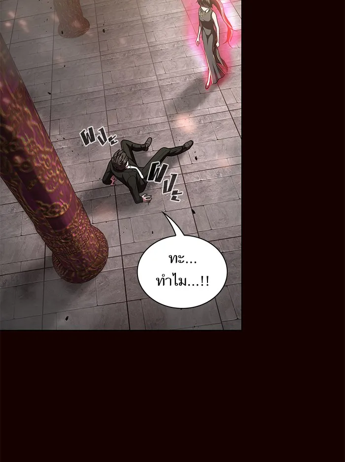 The Tutorial Tower of the Advanced Player – ผู้เล่นขั้นเทพแห่งหอคอยฝึกสอน Chap 44 - Next Chap 45