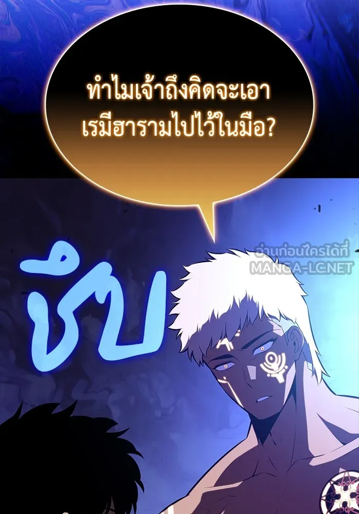 The Regressed Son of a Duke is an Assassin – ลูกชายคนเล็กของดยุกคือมือสังหาร Chap 74 - Next Chap 75