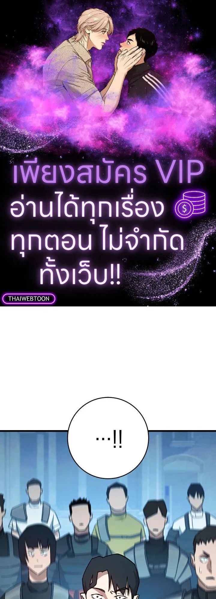 The Hero Returns Chap 72 - Next Chap 73