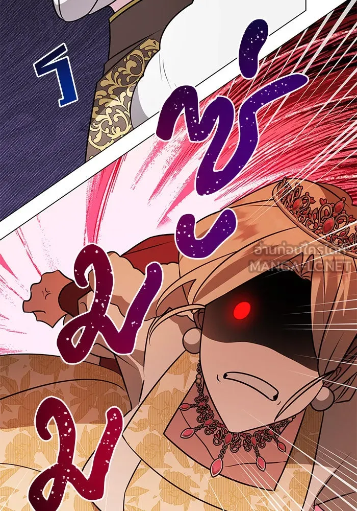 The Academy Is Doomed Chap 71 - Next Chap 72